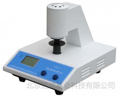 荧光白度计WSB-2C